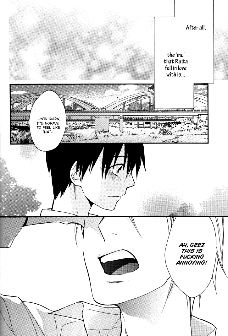 Rutta to Kodama Chapter 20 page 23 - Chapter 20