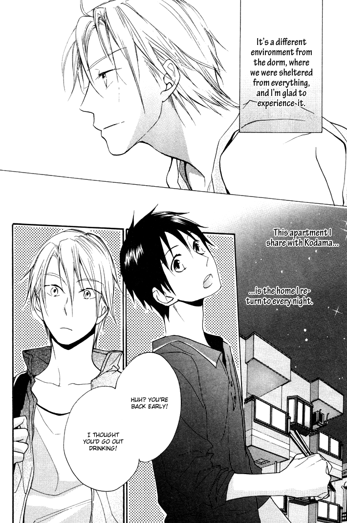 Rutta to Kodama Chapter 21 page 5 - Chapter 21: [END]