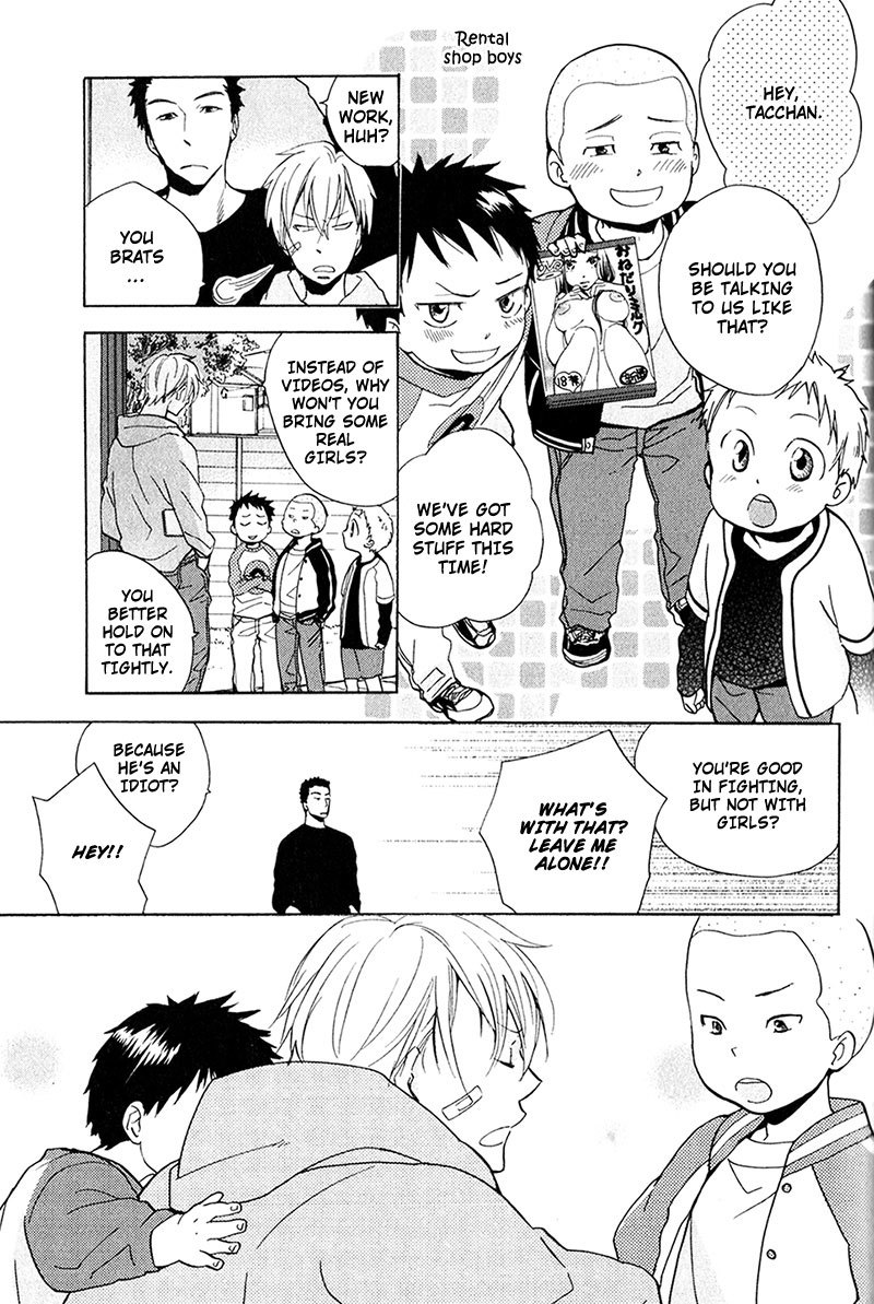 Rutta to Kodama Chapter 4 page 11 - Chapter 4