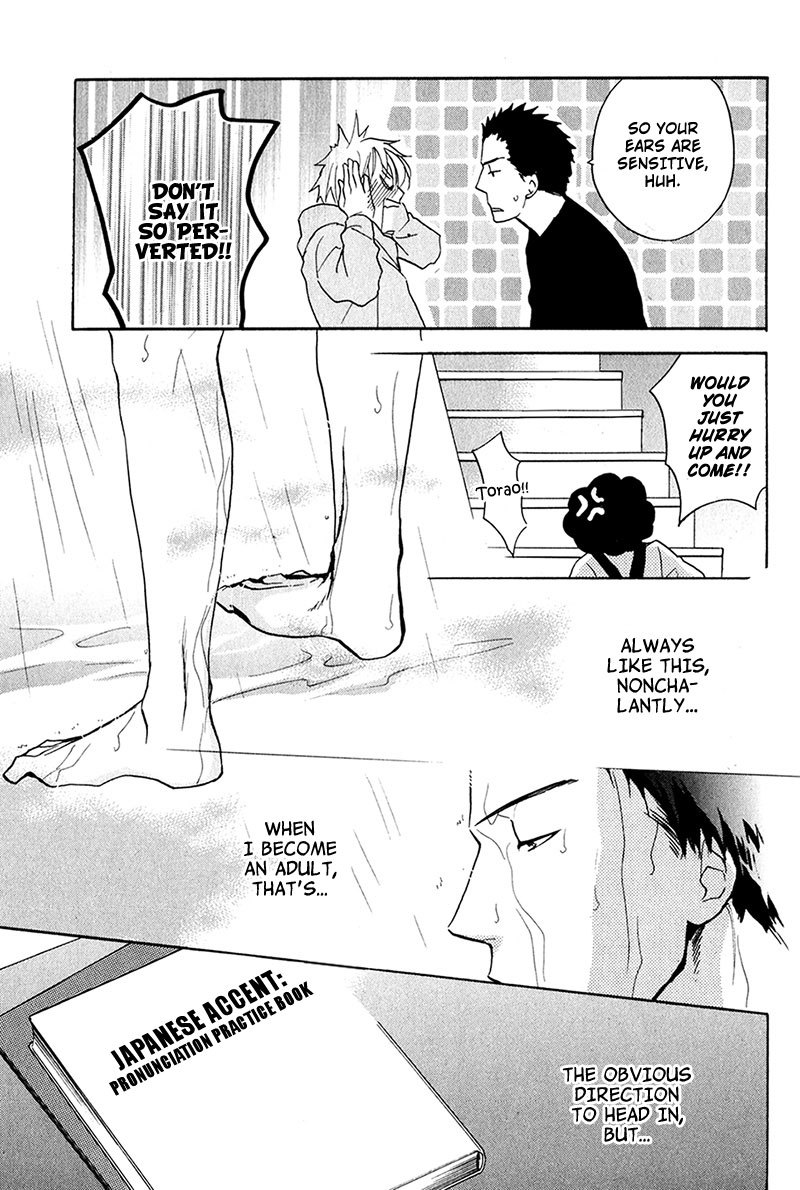 Rutta to Kodama Chapter 4 page 17 - Chapter 4