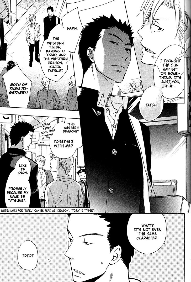 Rutta to Kodama Chapter 4 page 3 - Chapter 4