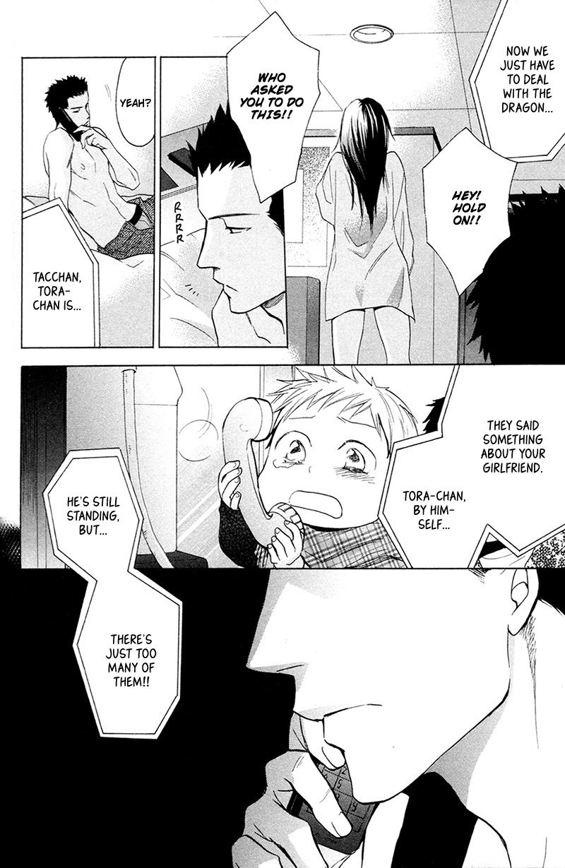 Rutta to Kodama Chapter 5 page 14 - Chapter 5