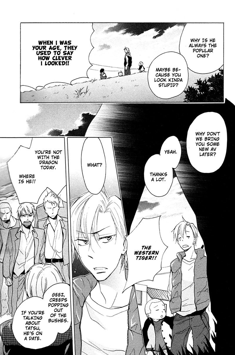 Rutta to Kodama Chapter 5 page 7 - Chapter 5