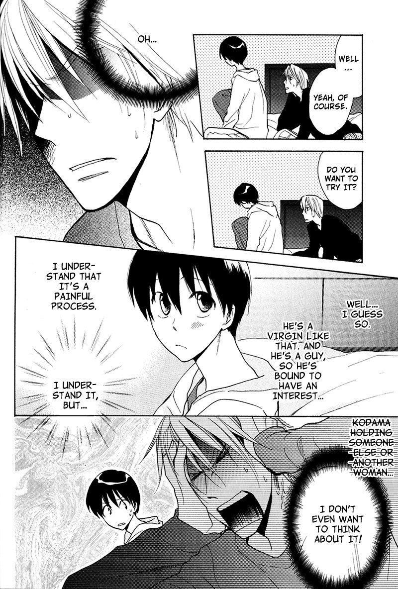 Rutta to Kodama Chapter 6 page 2 - Chapter 6