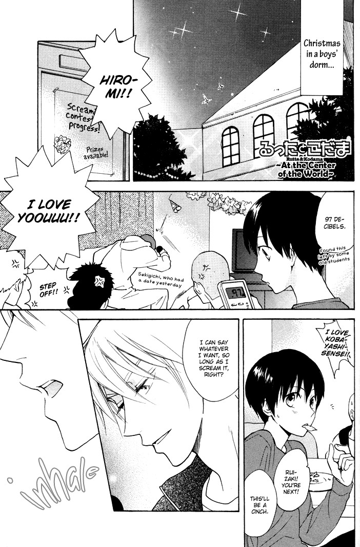 Rutta to Kodama Chapter 9 page 1 - Chapter 9