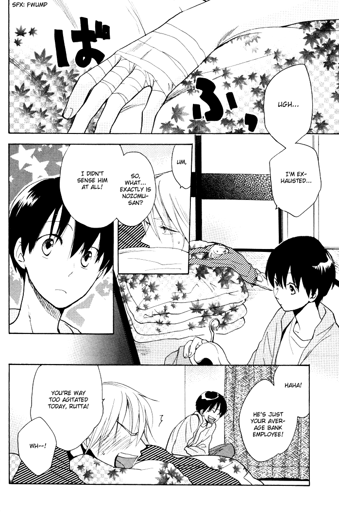 Rutta to Kodama Chapter 9 page 10 - Chapter 9