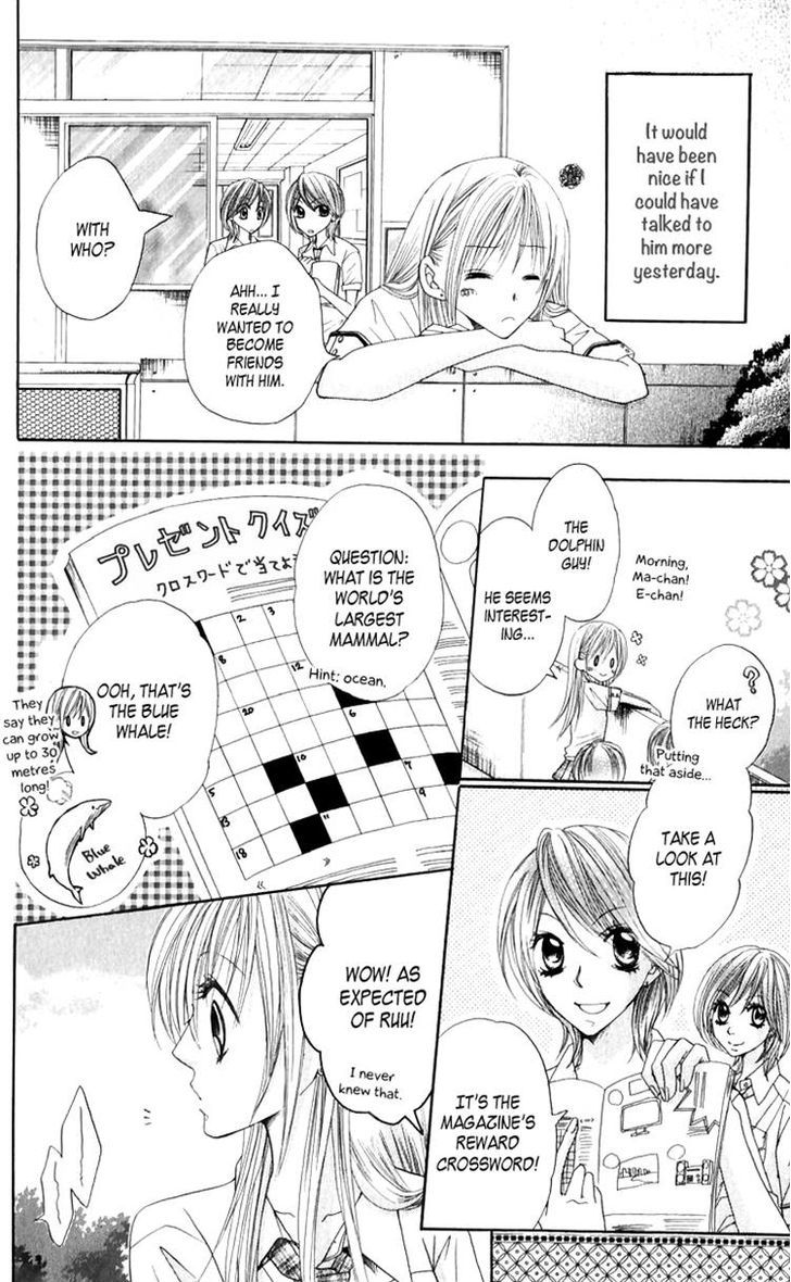 Ruu no Rakuen Chapter 1 page 25 - Chapter 1