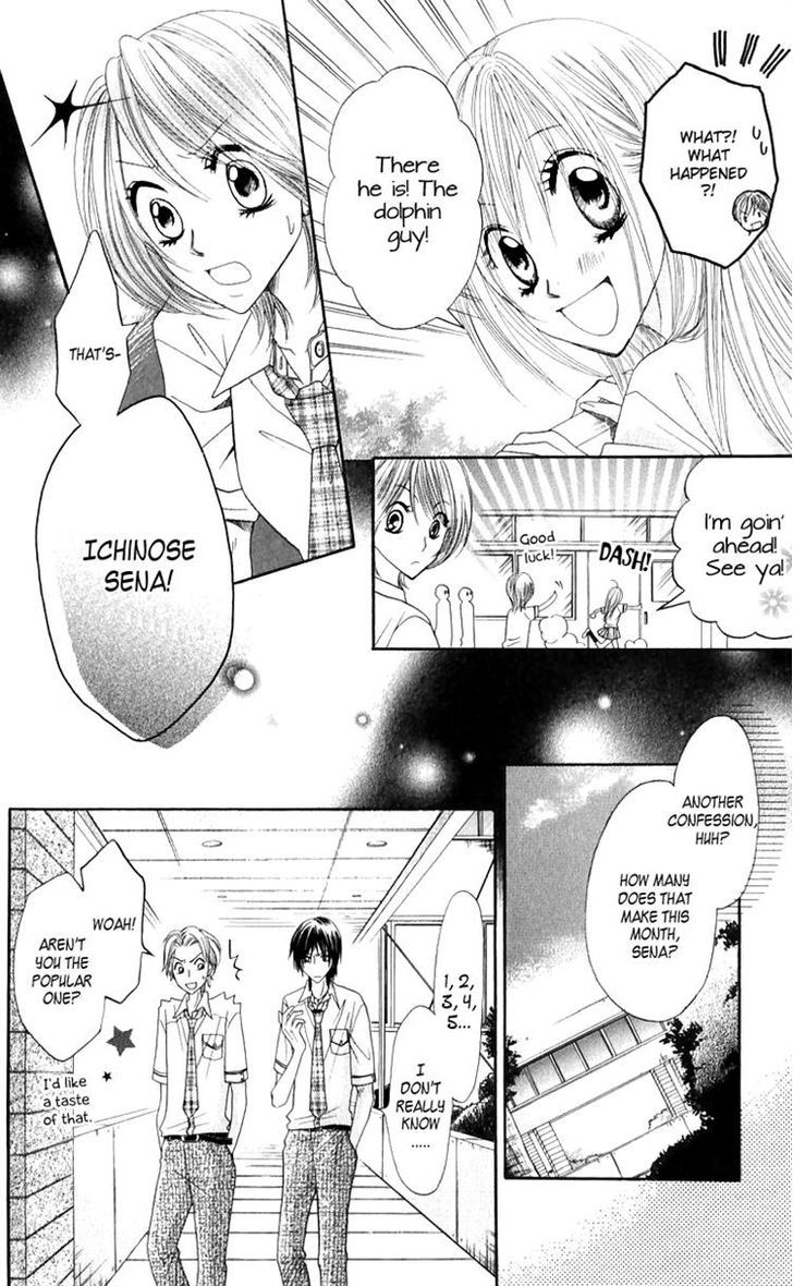 Ruu no Rakuen Chapter 1 page 27 - Chapter 1
