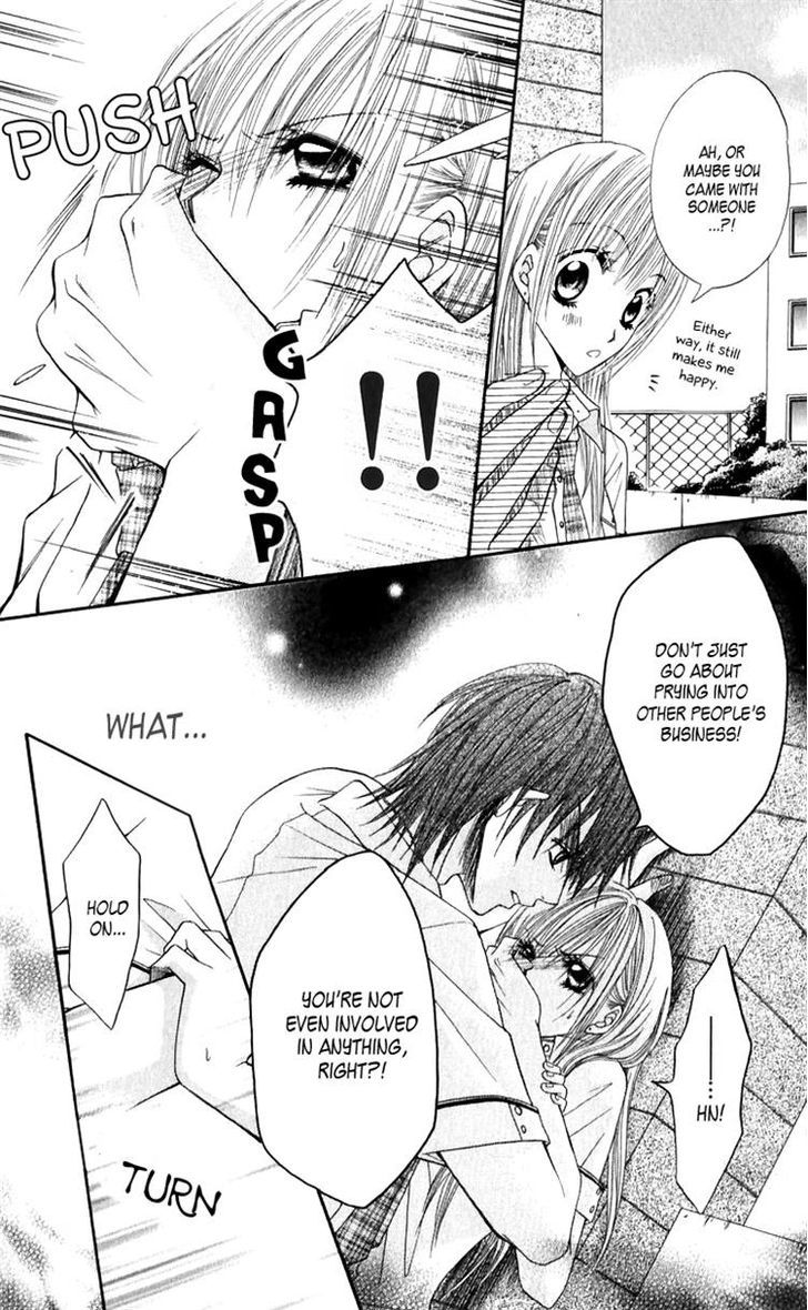 Ruu no Rakuen Chapter 1 page 33 - Chapter 1