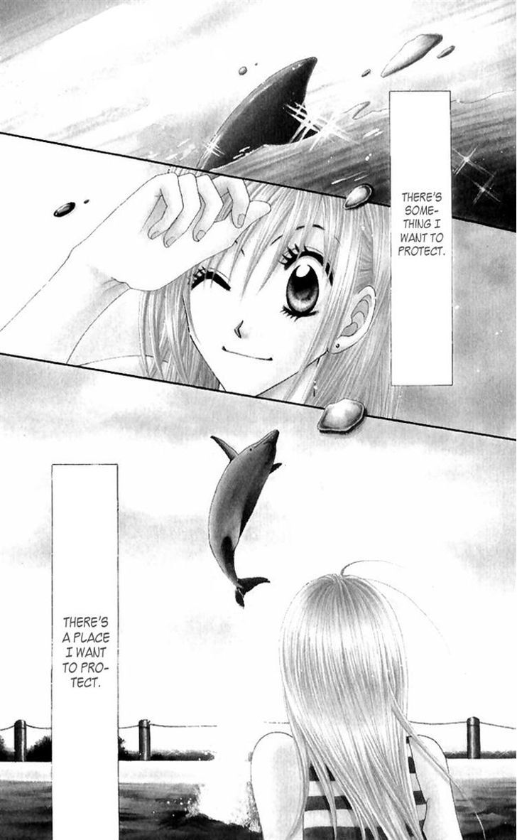 Ruu no Rakuen Chapter 1 page 5 - Chapter 1