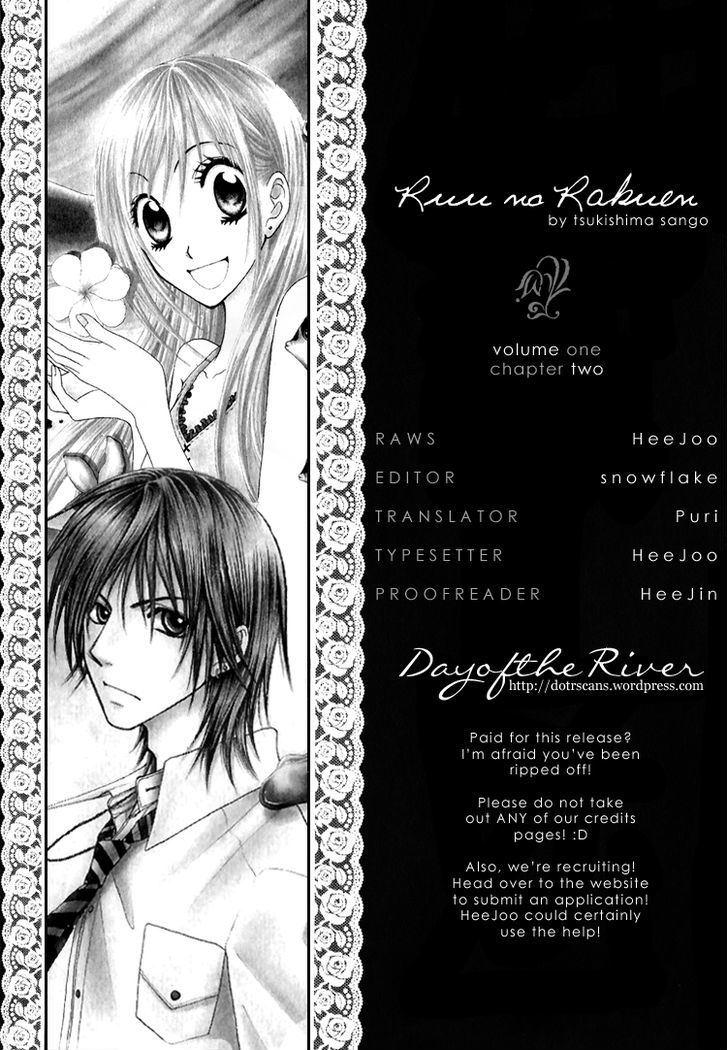 Ruu no Rakuen Chapter 2 page 1 - Chapter 2