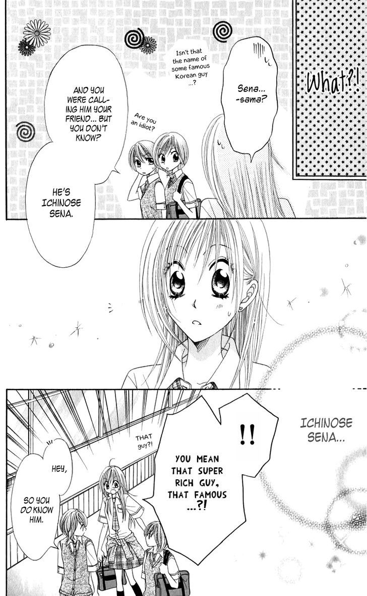 Ruu no Rakuen Chapter 2 page 10 - Chapter 2