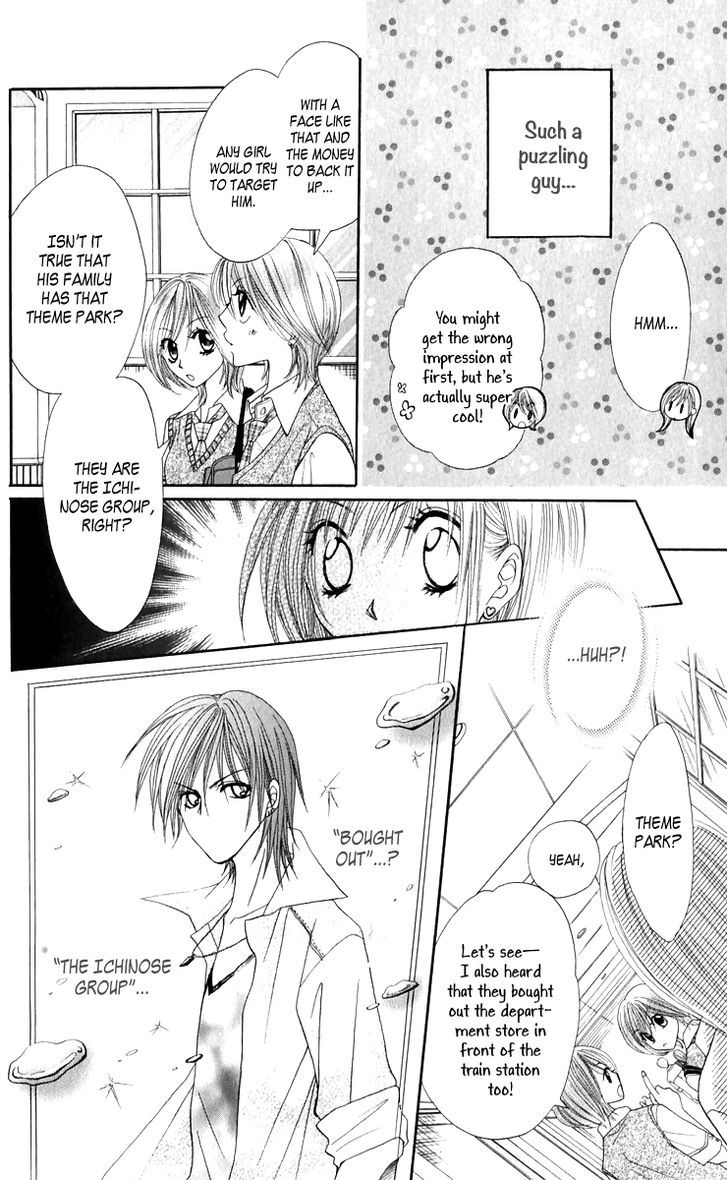 Ruu no Rakuen Chapter 2 page 12 - Chapter 2