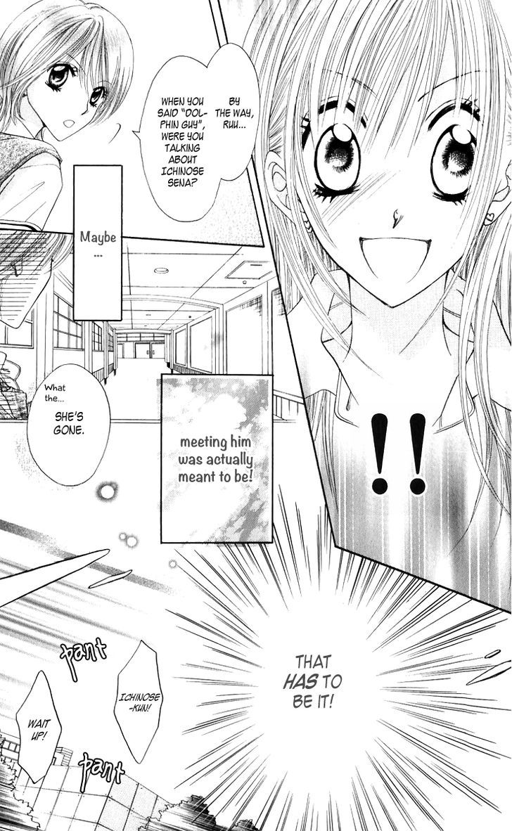 Ruu no Rakuen Chapter 2 page 13 - Chapter 2