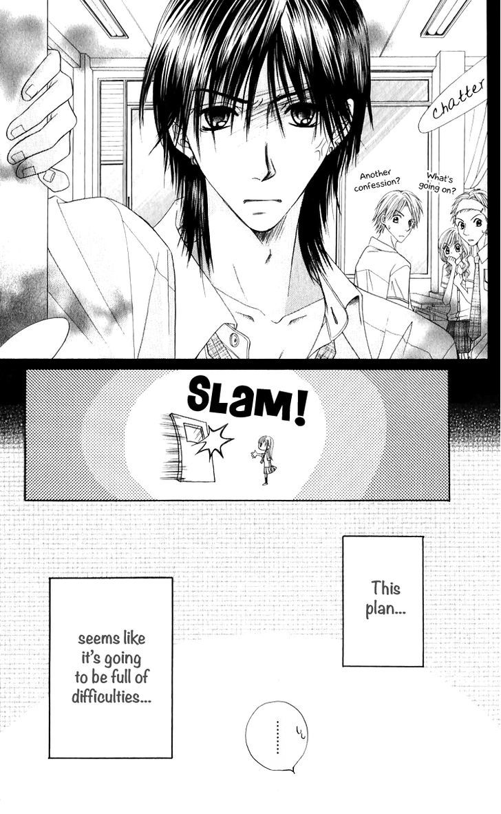 Ruu no Rakuen Chapter 2 page 25 - Chapter 2