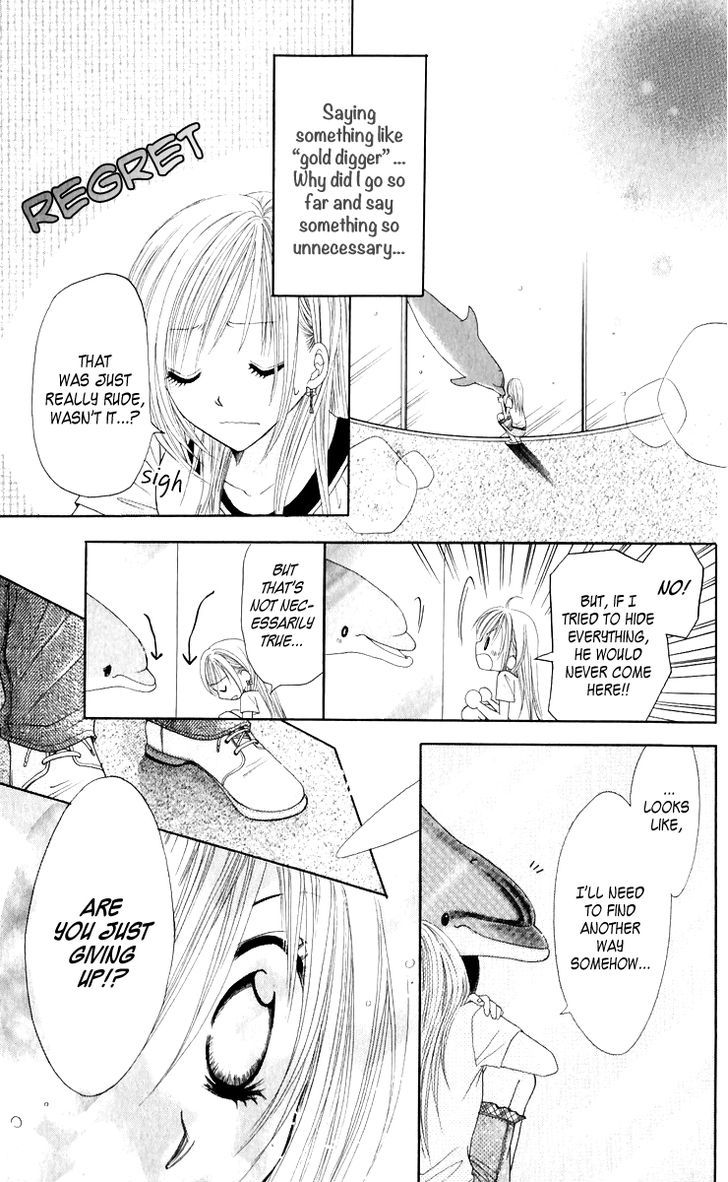 Ruu no Rakuen Chapter 3 page 25 - Chapter 3