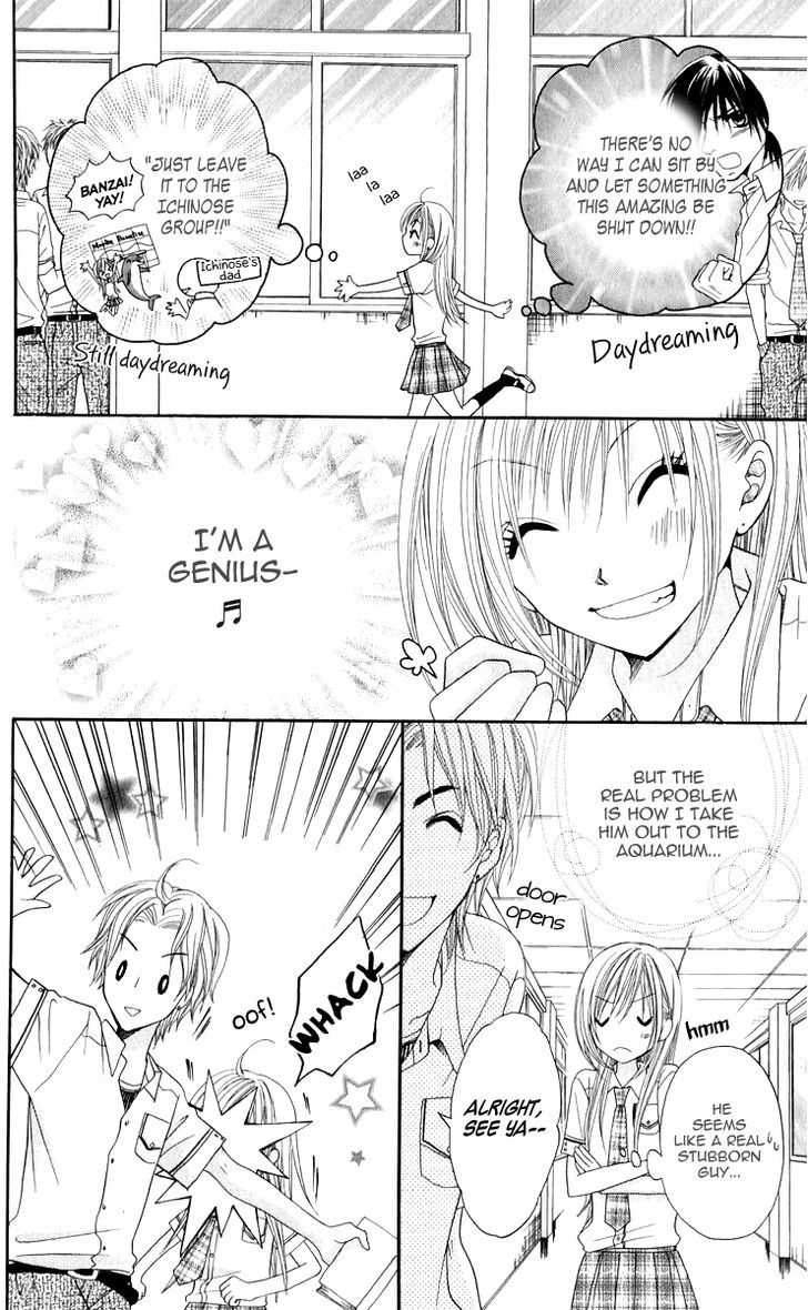 Ruu no Rakuen Chapter 3 page 4 - Chapter 3