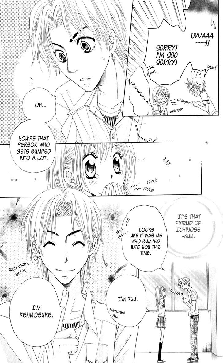 Ruu no Rakuen Chapter 3 page 5 - Chapter 3