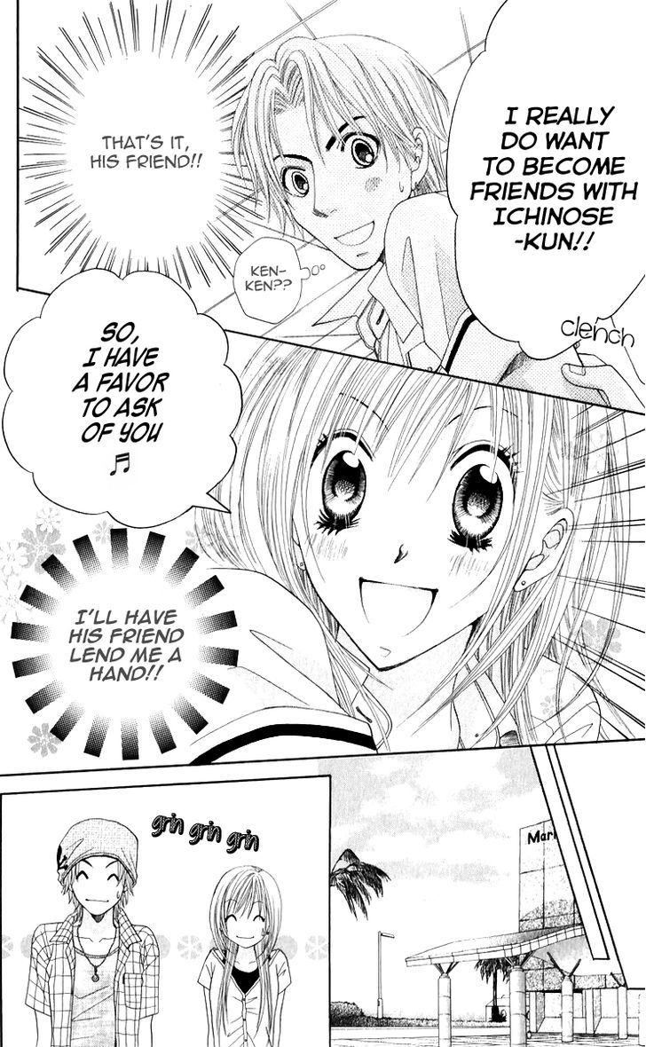 Ruu no Rakuen Chapter 3 page 8 - Chapter 3