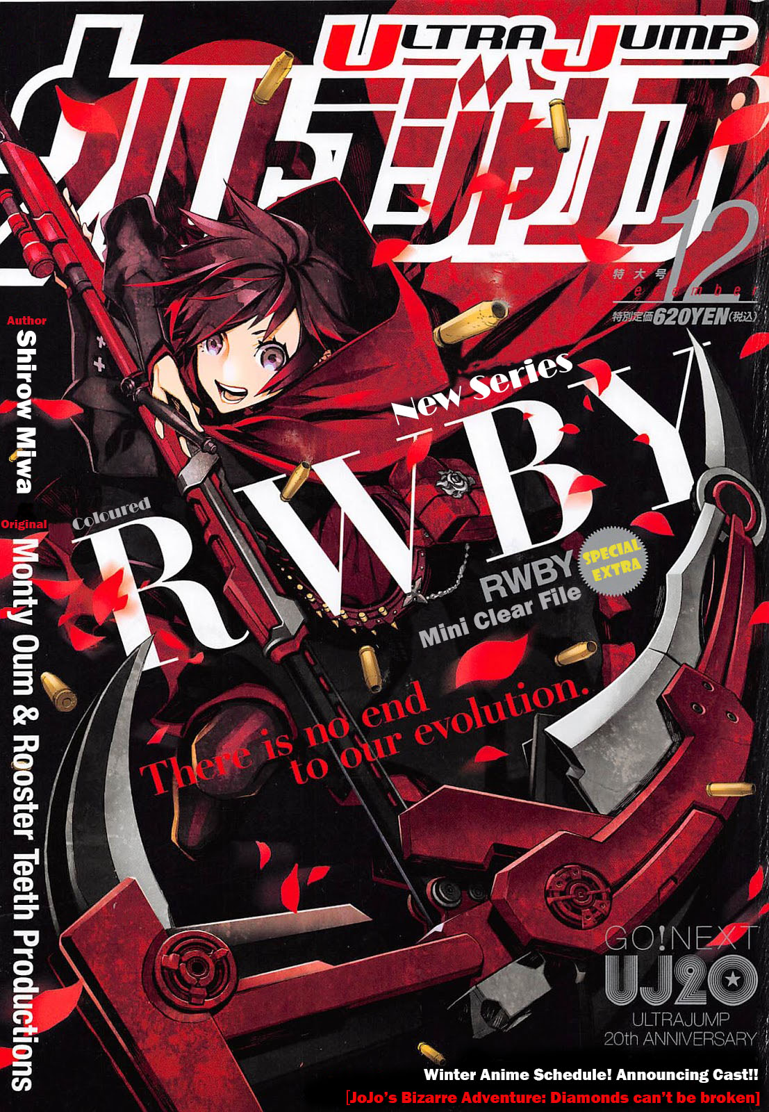 RWBY Chapter 1 page 1 - Chapter 1