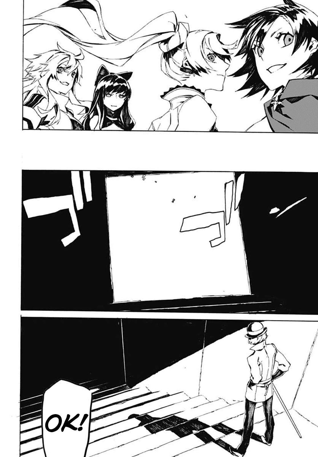 RWBY Chapter 10 page 6 - Chapter 10