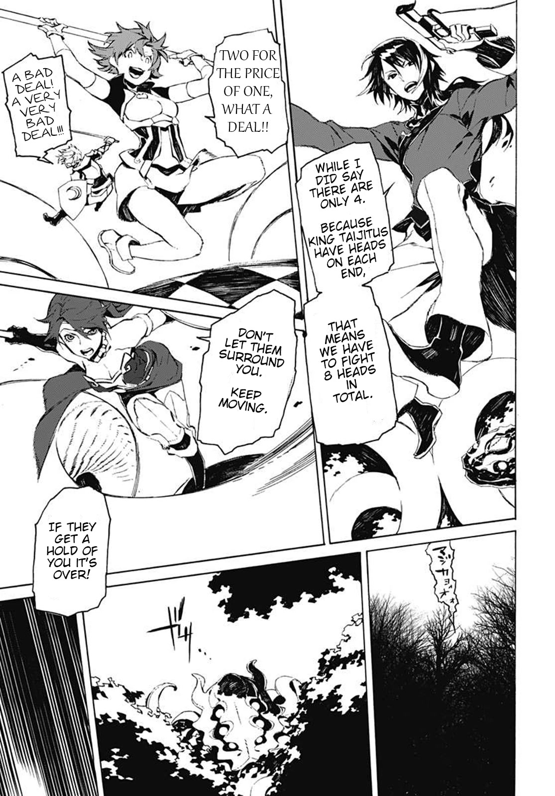 RWBY Chapter 11 page 4 - Chapter 11
