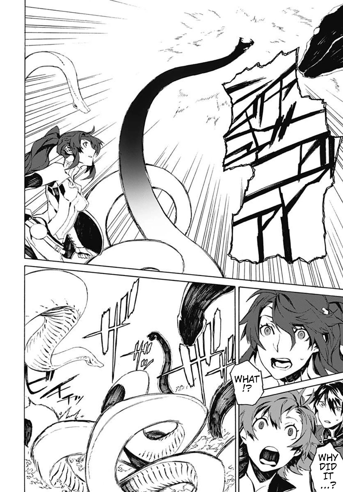 RWBY Chapter 11 page 9 - Chapter 11