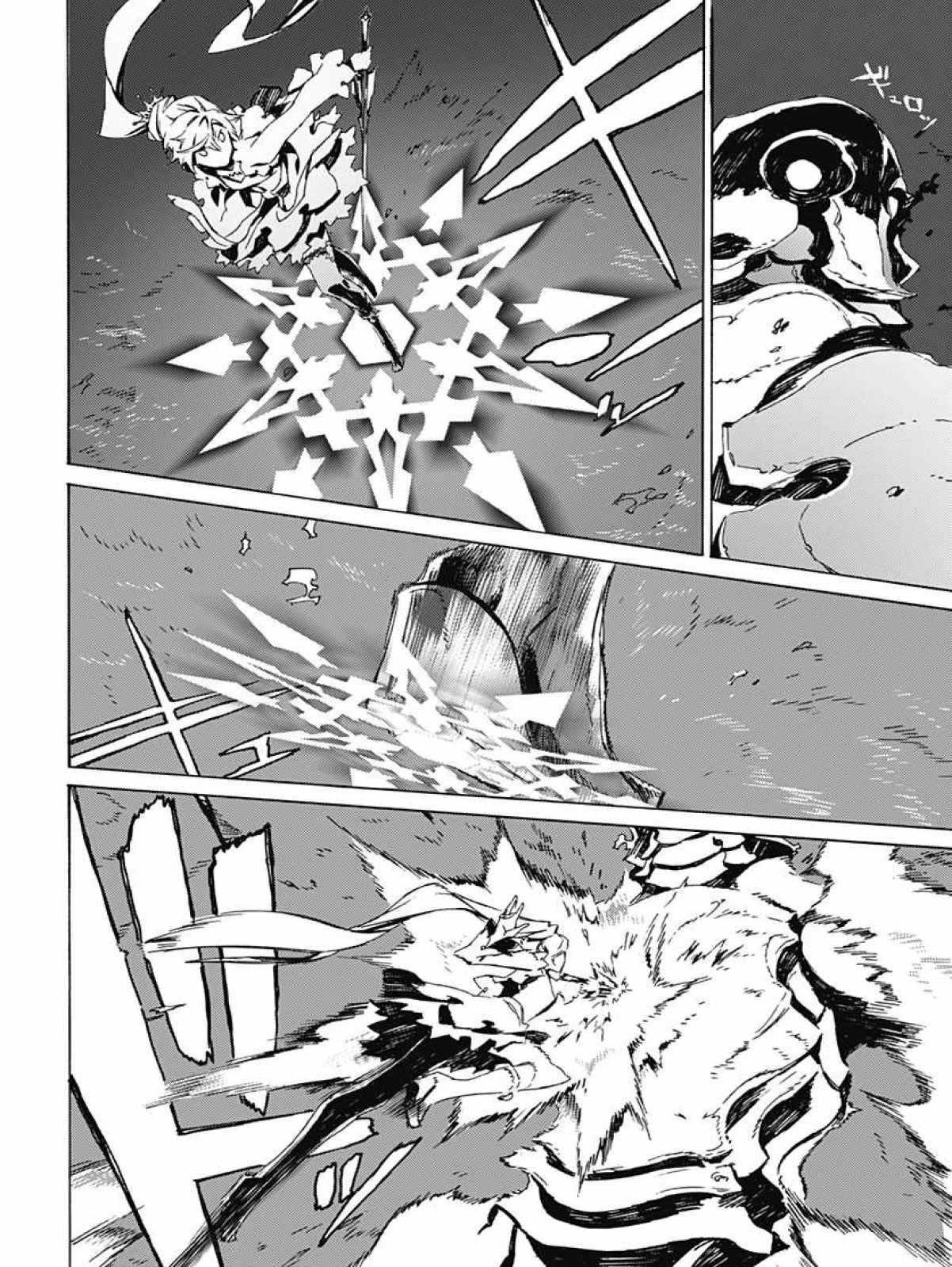 RWBY Chapter 3 page 13 - Chapter 3
