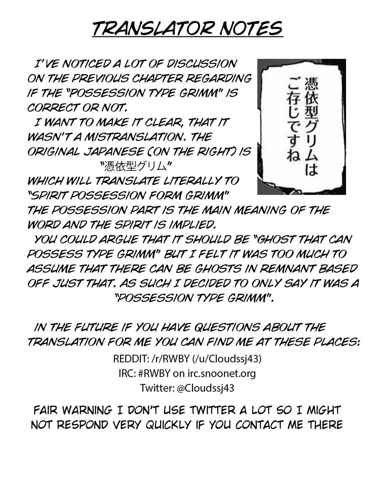 RWBY Chapter 4 page 1 - Chapter 4