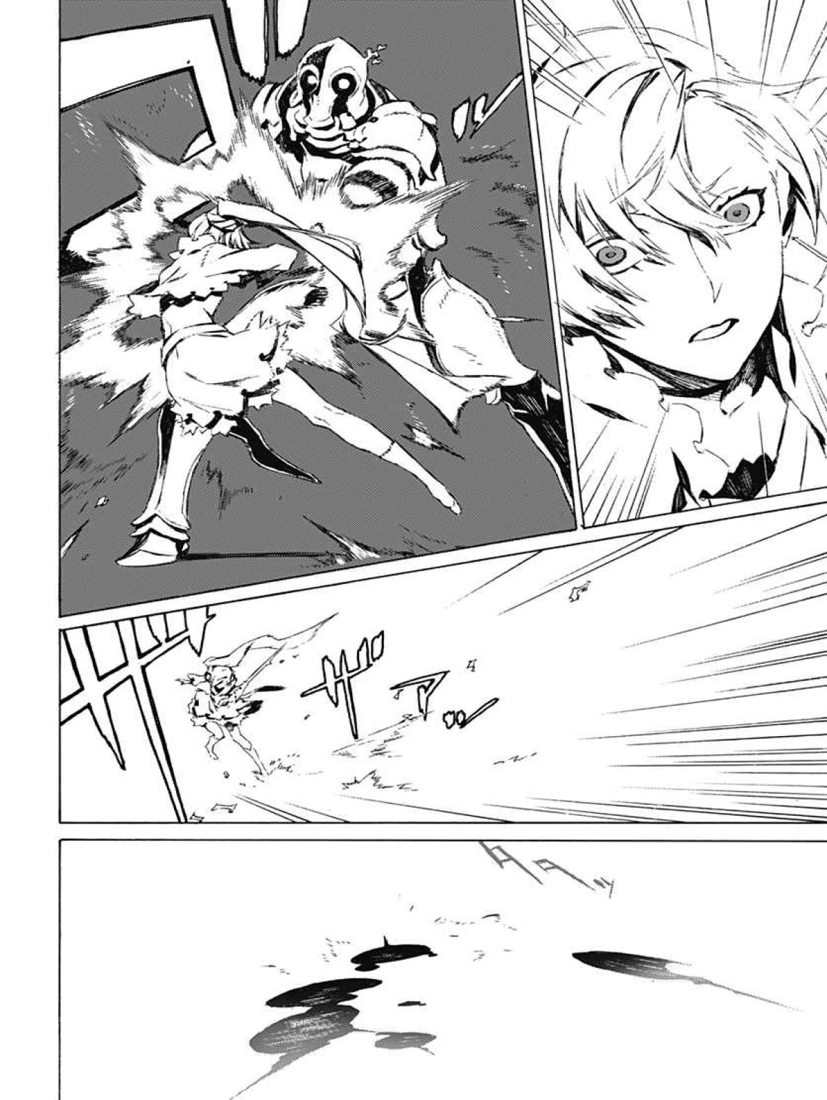 RWBY Chapter 4 page 5 - Chapter 4
