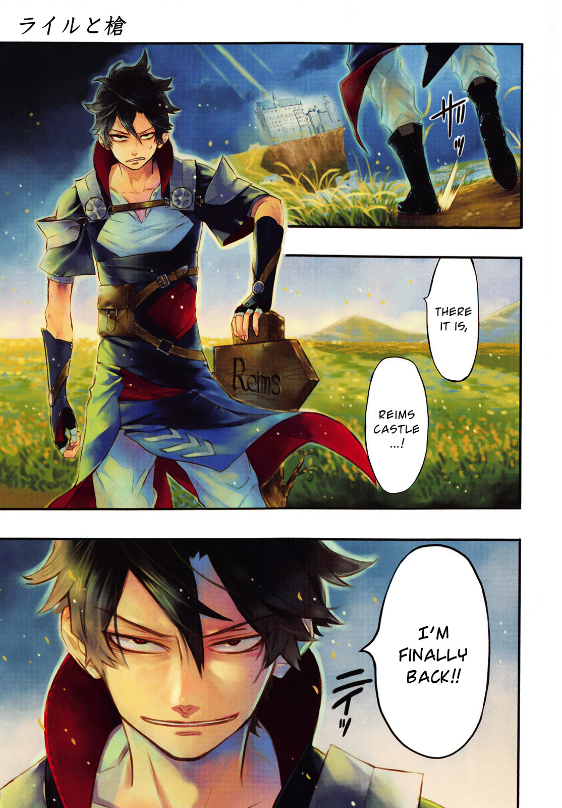 Ryle and Louis Chapter 1 page 2 - Chapter 1: Sin's Whereabouts
