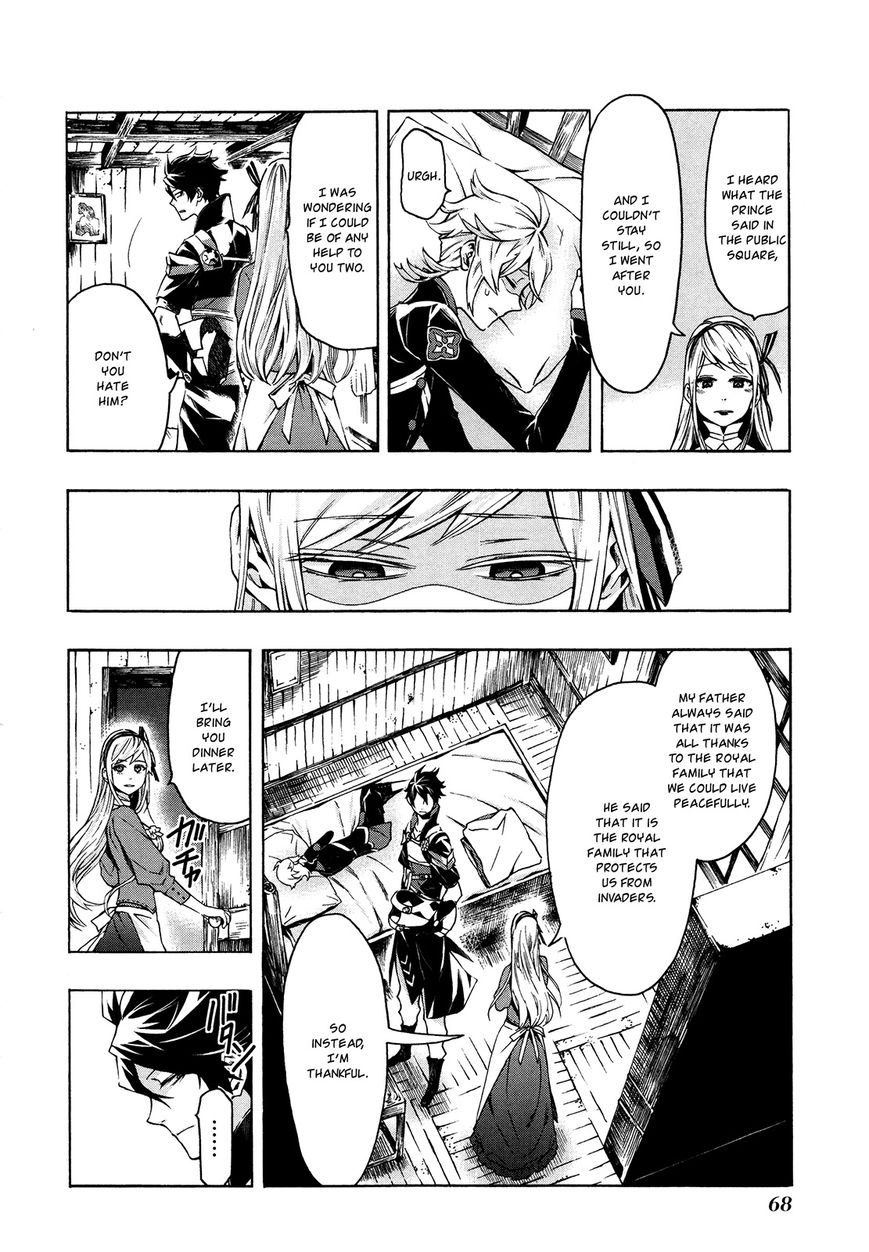 Ryle and Louis Chapter 2 page 15 - Chapter 2: Hell Fire Dauphin (version 2)