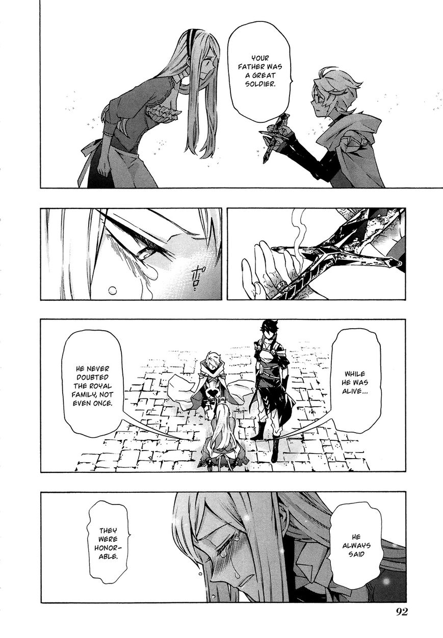 Ryle and Louis Chapter 2 page 38 - Chapter 2: Hell Fire Dauphin (version 2)