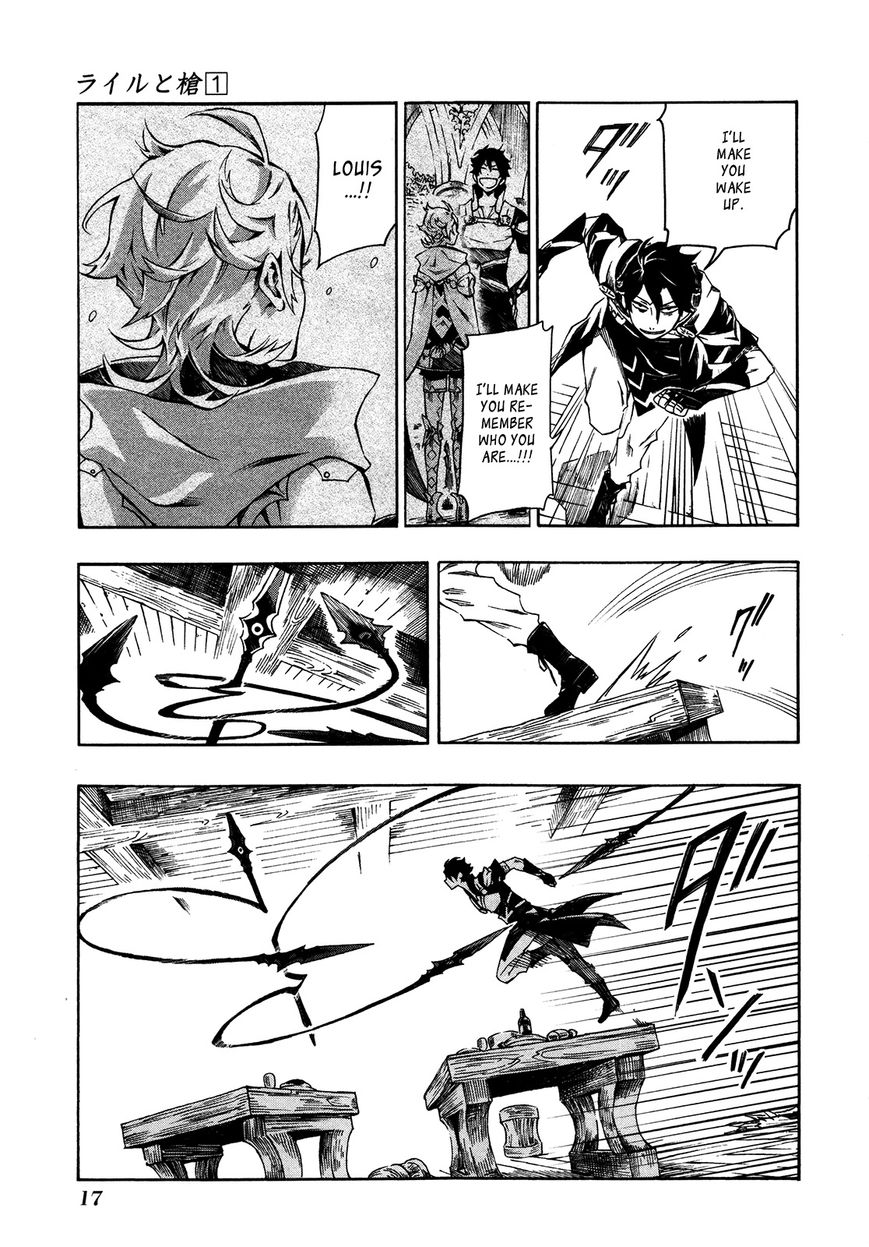 Ryle to Yari Chapter 1 page 17 - Chapter 1 : Sin's whereabouts
