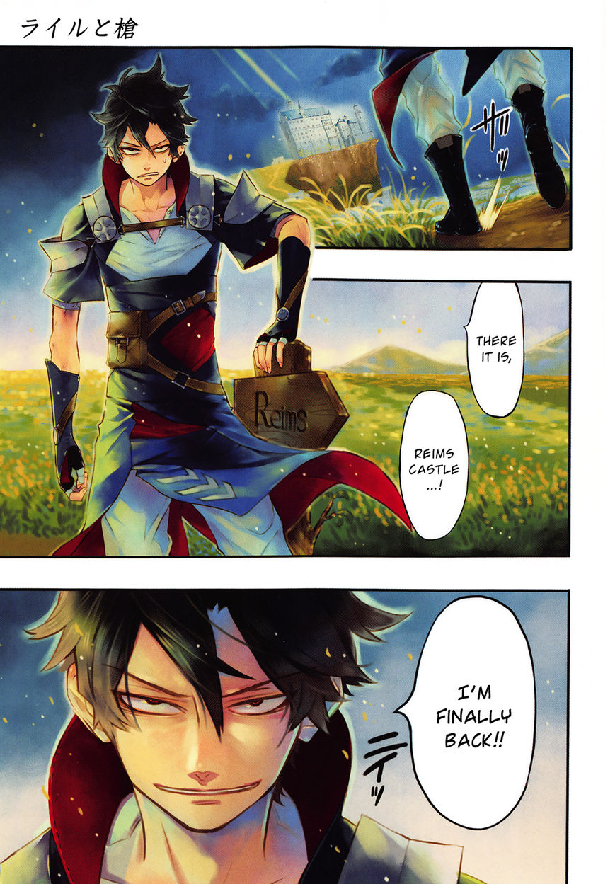 Ryle to Yari Chapter 1 page 2 - Chapter 1 : Sin's whereabouts