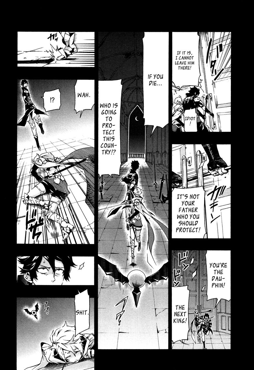 Ryle to Yari Chapter 1 page 32 - Chapter 1 : Sin's whereabouts