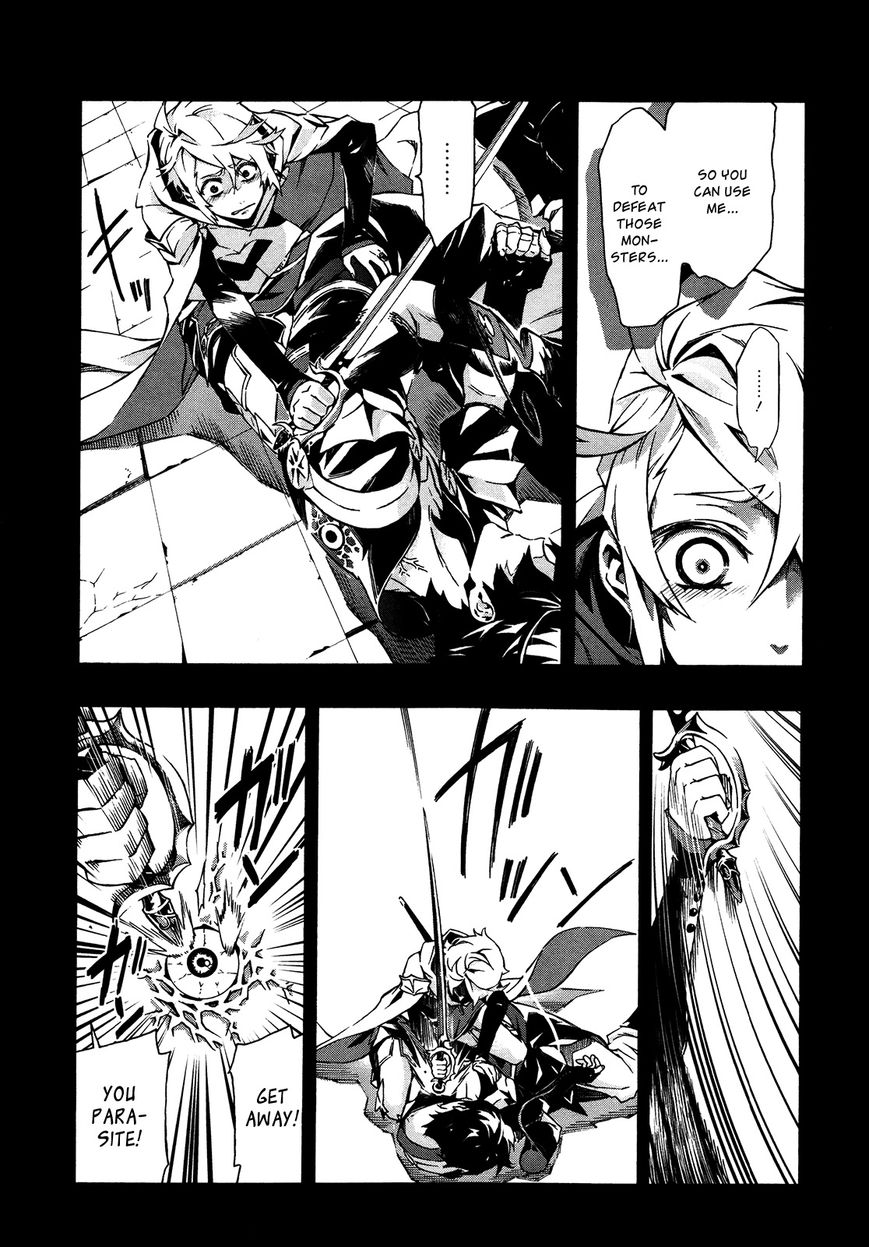 Ryle to Yari Chapter 1 page 35 - Chapter 1 : Sin's whereabouts