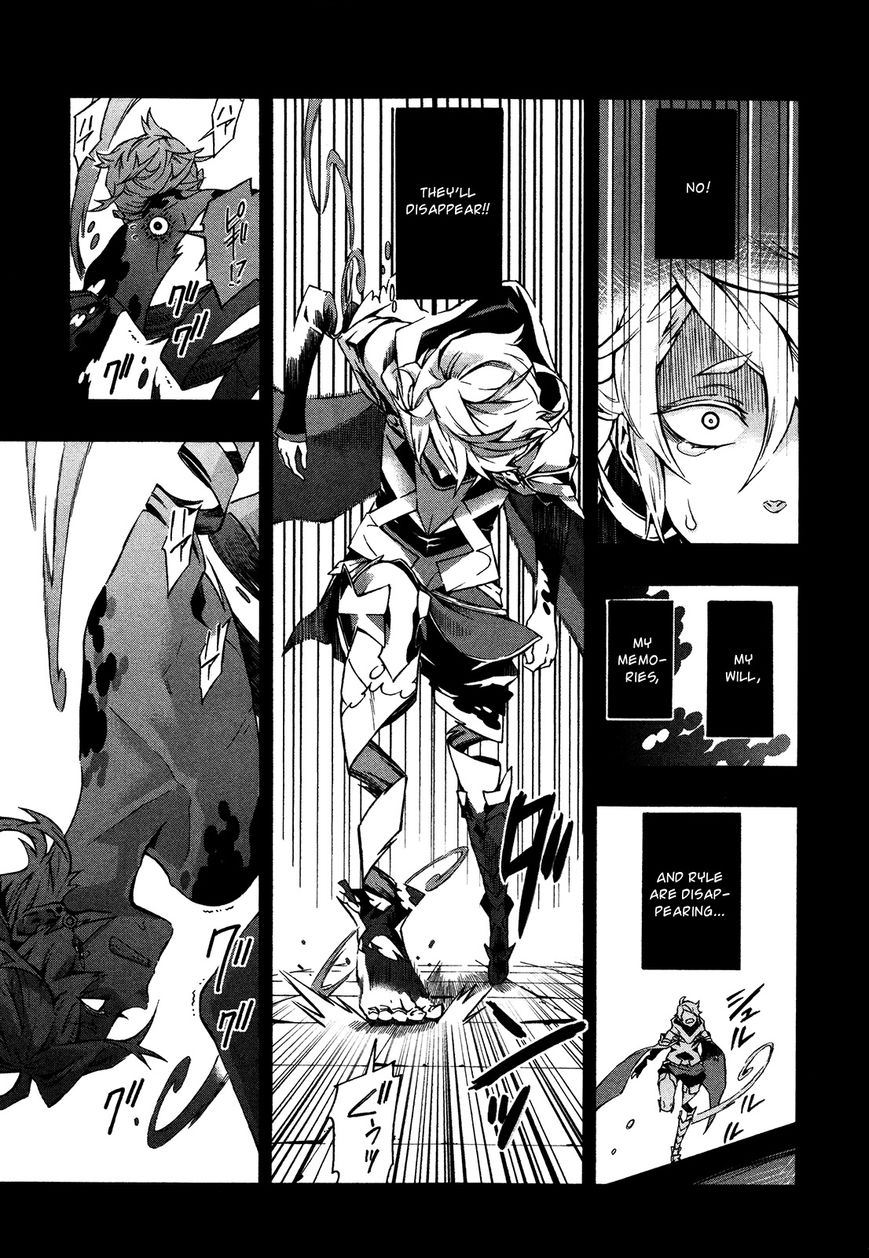 Ryle to Yari Chapter 1 page 39 - Chapter 1 : Sin's whereabouts