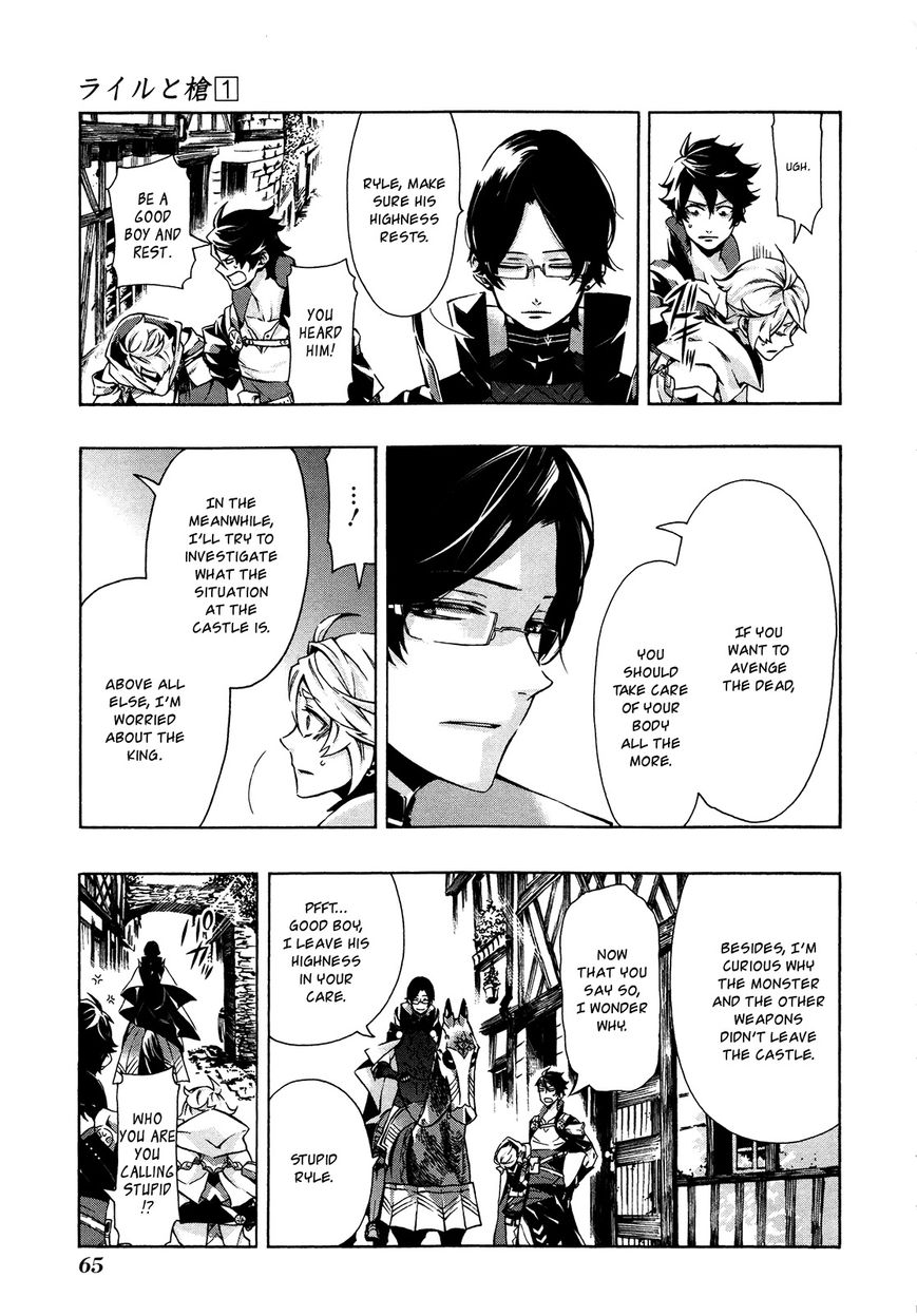 Ryle to Yari Chapter 2 page 12 - Chapter 2 : Hell Fire Dauphin (version 2)