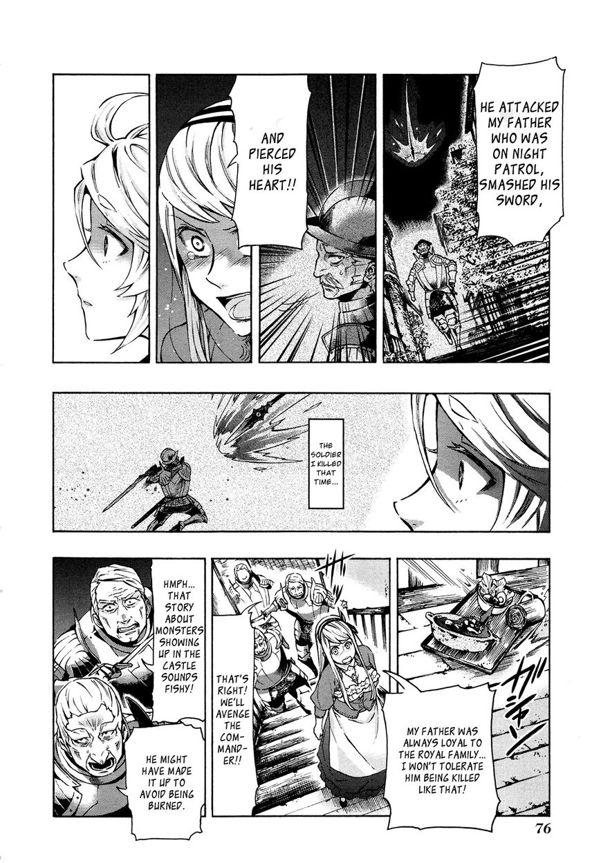 Ryle to Yari Chapter 2 page 23 - Chapter 2 : Hell Fire Dauphin (version 2)