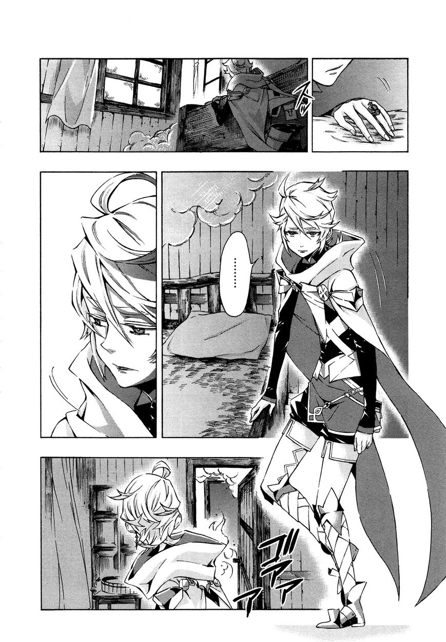 Ryle to Yari Chapter 2 page 29 - Chapter 2 : Hell Fire Dauphin (version 2)