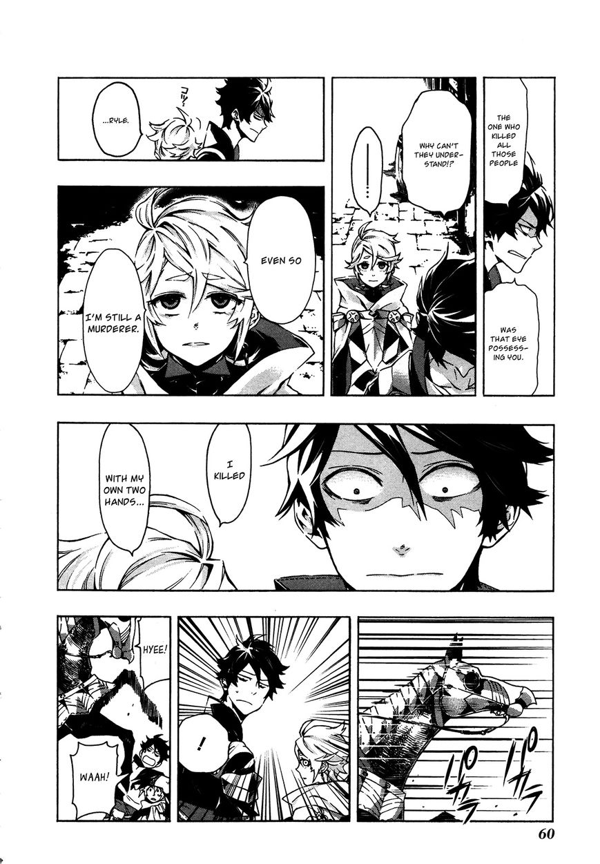 Ryle to Yari Chapter 2 page 7 - Chapter 2 : Hell Fire Dauphin (version 2)
