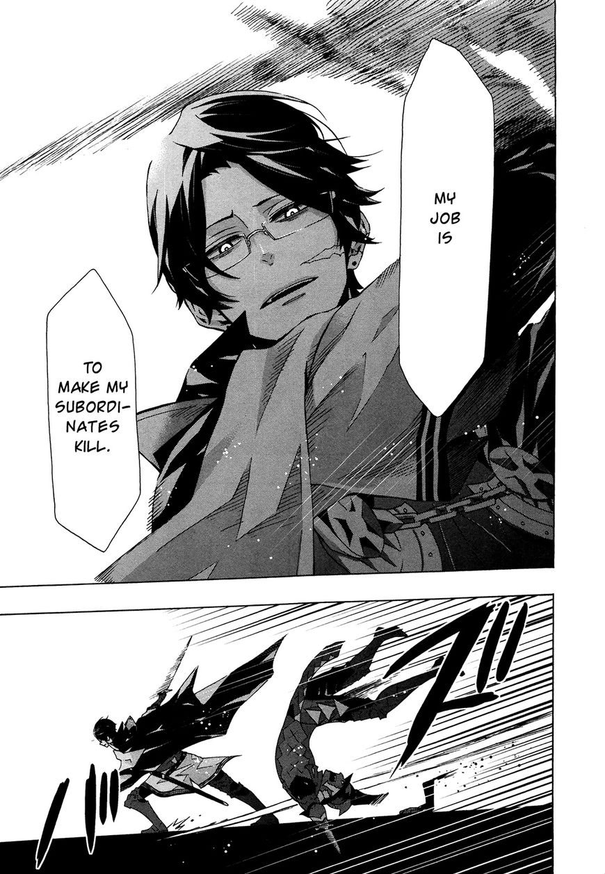 Ryle to Yari Chapter 3 page 12 - Chapter 3 : Noir Doll <The Axe>