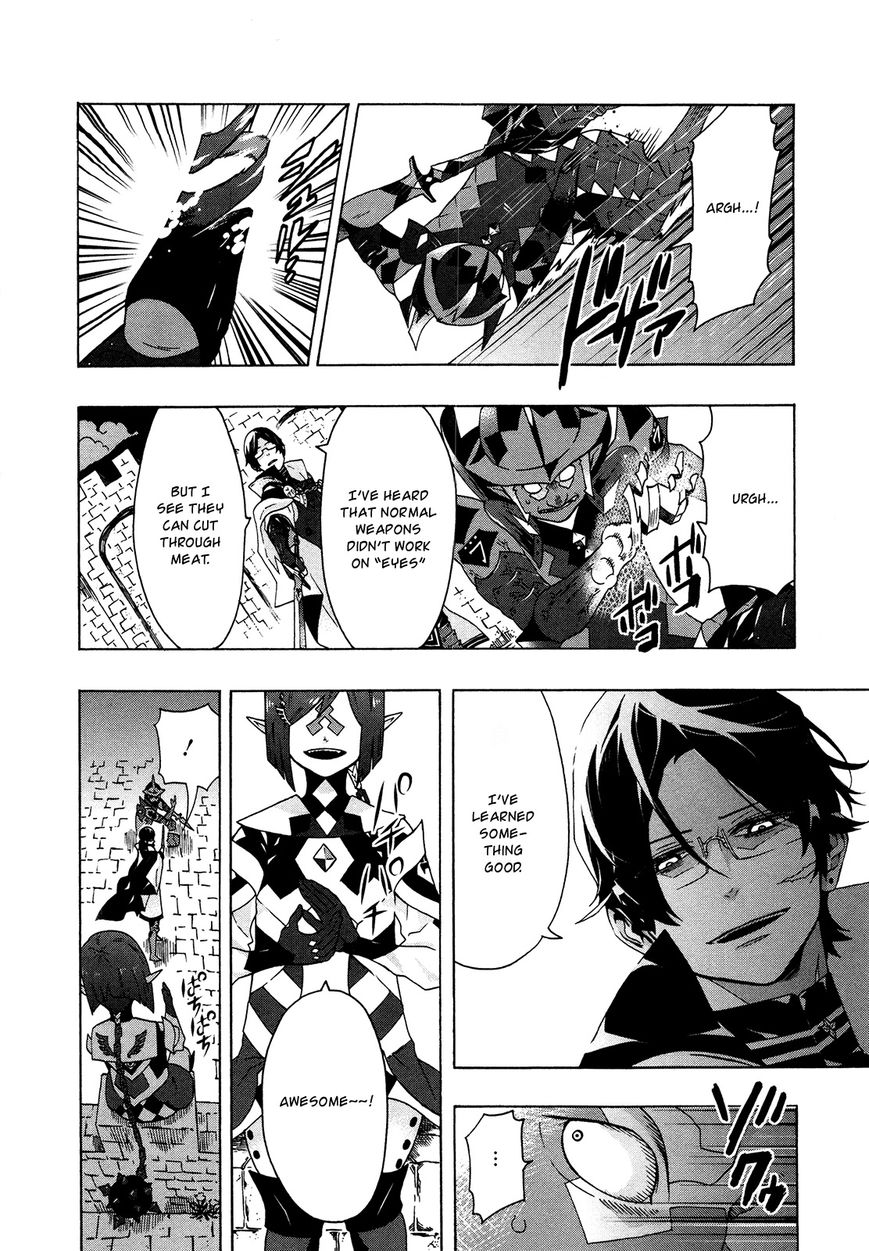 Ryle to Yari Chapter 3 page 13 - Chapter 3 : Noir Doll <The Axe>