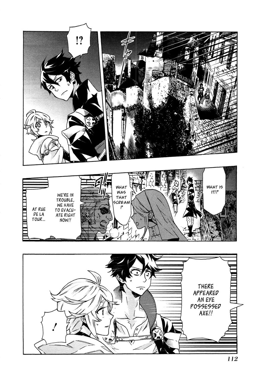Ryle to Yari Chapter 3 page 15 - Chapter 3 : Noir Doll <The Axe>