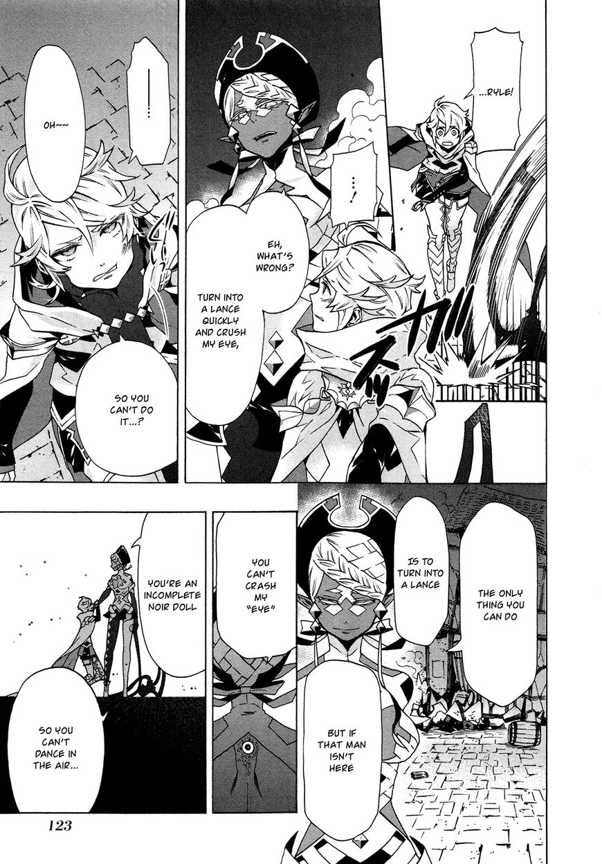 Ryle to Yari Chapter 3 page 26 - Chapter 3 : Noir Doll <The Axe>