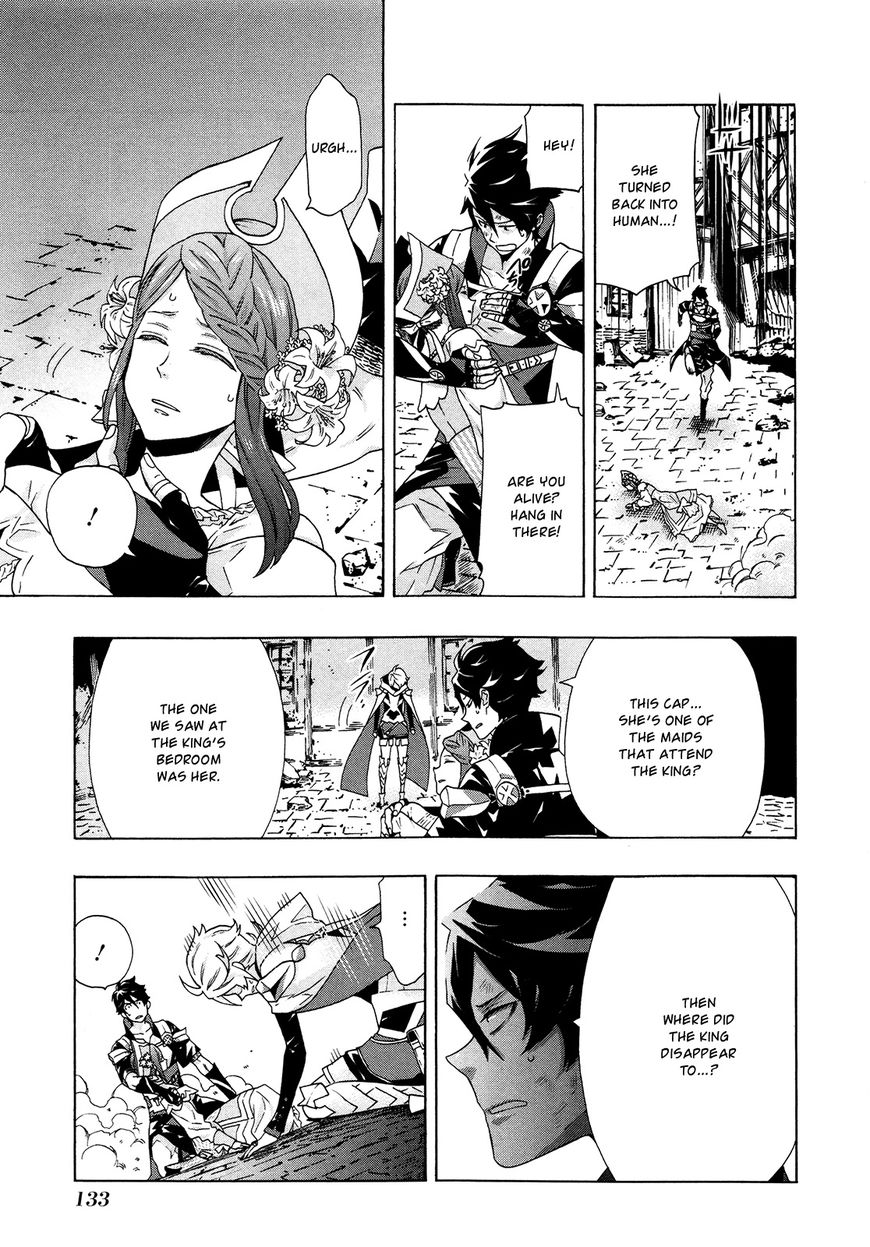 Ryle to Yari Chapter 3 page 36 - Chapter 3 : Noir Doll <The Axe>