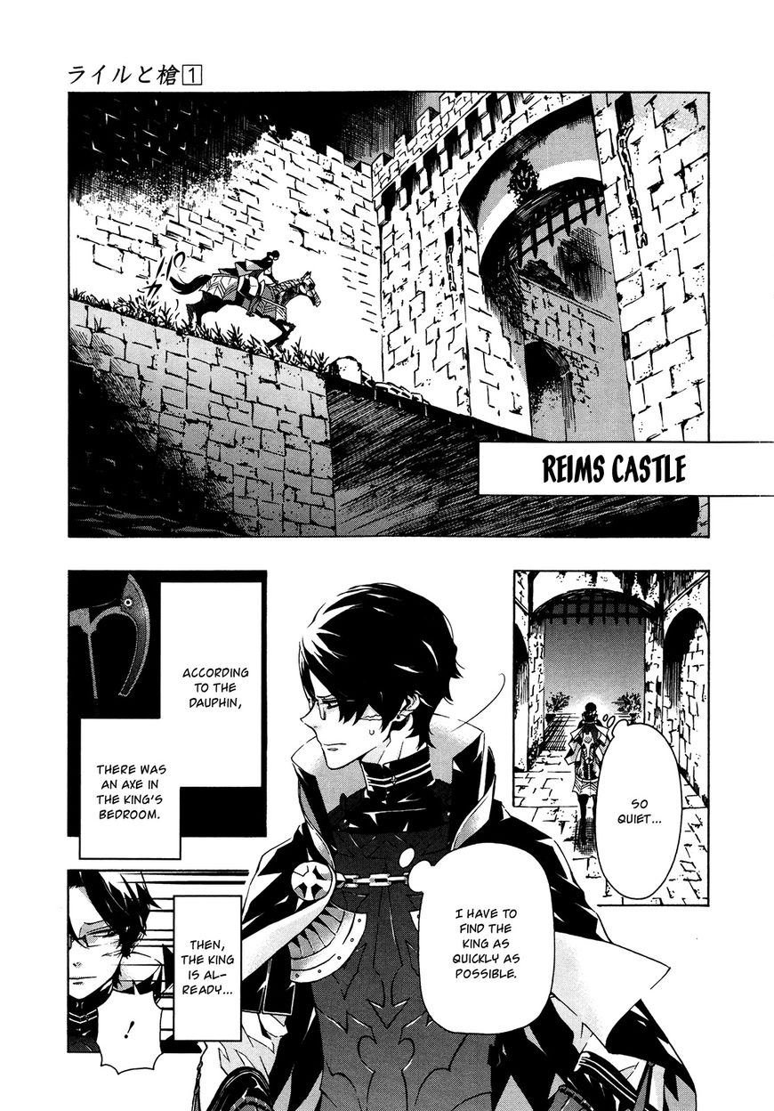 Ryle to Yari Chapter 3 page 4 - Chapter 3 : Noir Doll <The Axe>