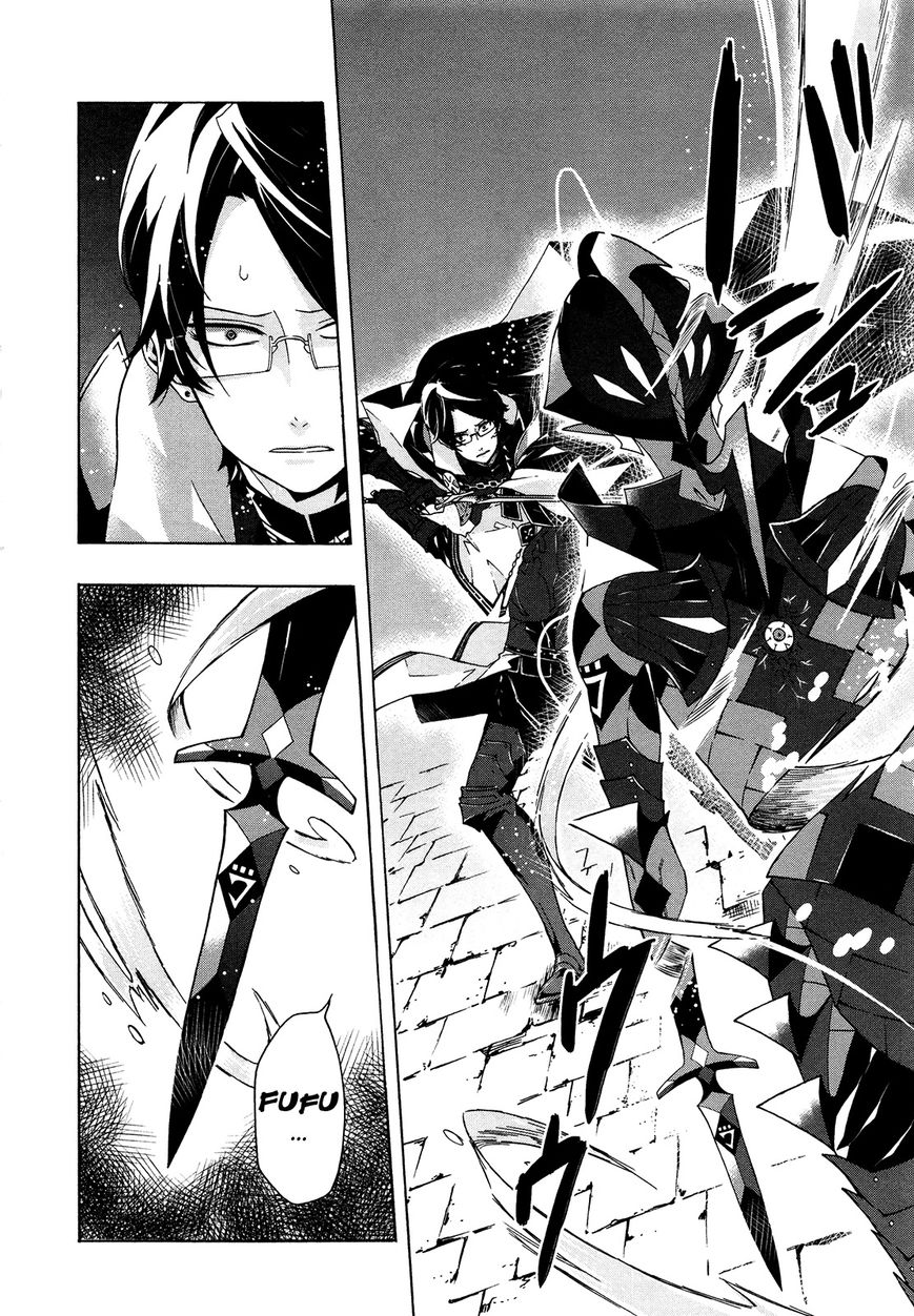 Ryle to Yari Chapter 3 page 7 - Chapter 3 : Noir Doll <The Axe>