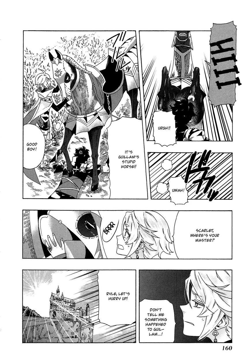 Ryle to Yari Chapter 4 page 21 - Chapter 4 : The Black Armored Knight